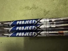 PROJECT 5.0 シャフト 3本セット