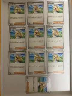 美品】リーリエの決心　ノーマル　10枚