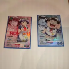 ロボコラブコメの世界線＆ロボコ昭和ギャグ漫画の世界線 スリーブ付き