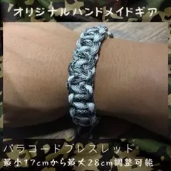ハンドメイド パラコードブレスレット アウトドア キャンプ