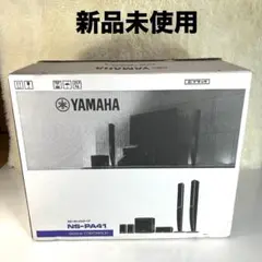 【未使用品】ヤマハ スピーカーパッケージ NS-PA41(B) 515QoSj75NL._UF894,1000_QL80_.jpg