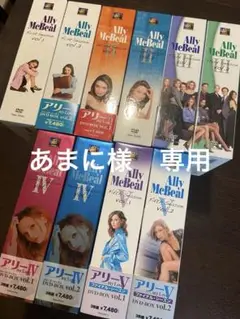 アリーマイラブ DVDボックスセット 全巻