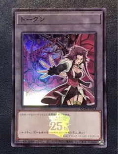 遊戯王　十六夜アキ　トークン　ウルトラレア　PSA10 美品）トークン[十六夜アキ] ウルトラレア TK03-JP013の通販 遊