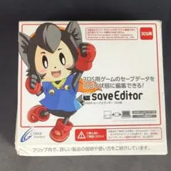 CYBER Gadget saveEditor 3DS用