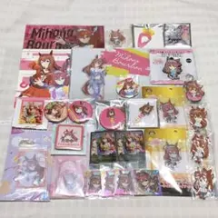 ウマ娘 ミホノブルボン グッズセット