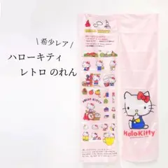 ハローキティ HELLO KITTY ビーズノレン☆新品未使用 2025年最新】HELLO KITTY のれんの人気アイテム - メルカリ
