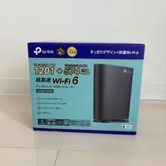 TP-Link Archer AX23V Wi-Fi 6 ルーター【新品未使用】