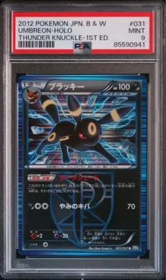 Item thumbnail for item 295e61ae-6315-4b72-a941-2fa472074d24