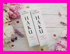 【新品・未使用】HAKU メラノフォーカスZ 本体 メラノフォーカス 2本セット