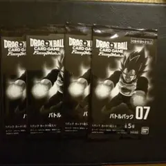ドラゴンボールスーパーカードゲーム フュージョンワールド 4パックセット