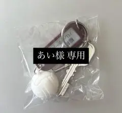 ハイキュー‼︎ トレーディング 高校名付き鍵チャーム キーホルダー 稲荷崎高校