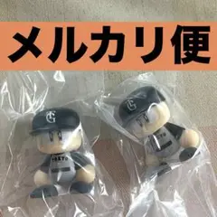 パワプロくん　ならぶんです　巨人　2個セット