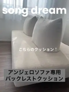2025年最新】アンジェロ ソファの人気アイテム - メルカリ