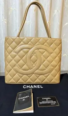 【美品】シャネル CHANEL 復刻トート ベージュ キャビアスキン