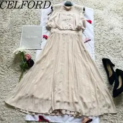 【良品】CELFORD ドッキングロングワンピース ノースリーブ ベージュ 36