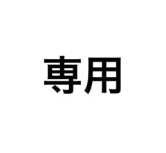 無印良品/MUJI ペーパーコードチェア (廃番品) 1脚