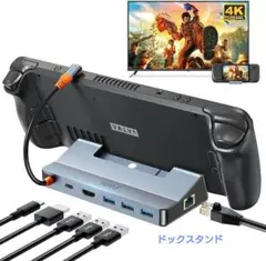 YOAKE Steam Deck/Switch/Rog Ally/Legion