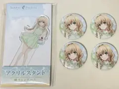 サマポケ Summer Pockets ローソン　紬 ヴェンダース セット