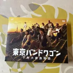 東京バンドワゴン～下町大家族物語 DVD-BOX〈6枚組〉 M0718A 東京バンドワゴン 下町大家族物語 Blu-ray 6枚組 セル版