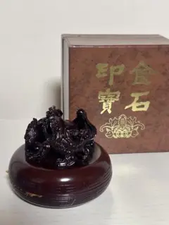 朱肉ケース　龍　(※朱肉乾燥のためインテリア用)