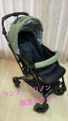 ランフィ リノン RA9L