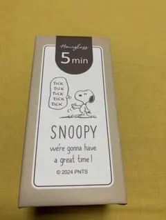 スヌーピー SNOOPY 砂時計 5分　ブラウン