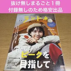 Item thumbnail for item 7fd18def-ec38-4e75-8886-d0598963c00d