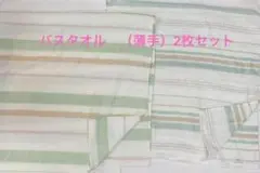 Item thumbnail for item c421ecd7-83a1-44b8-b794-e9fd30c27ba2