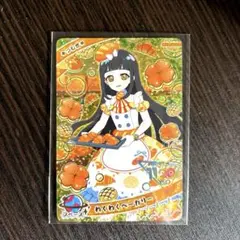 ひみつのアイプリ　リング3弾　わくわくベーカリー　つむぎ