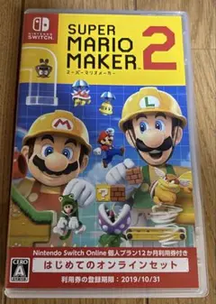 【Switch】マリオメーカー2