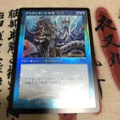 プロモ　foil　アトランティスの王/Lord of Atlantis　４枚 Lord of Atlantis (30th Anniversary History) (Retro Frame