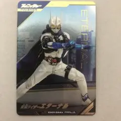 即日発送！　ガンバレジェンズ　エターナル　パラレル