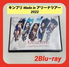 キンプリ 『Made in アリーナツアー 2022』2Blu-ray
