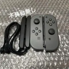 Switch ジョイコン　グレー　左右　純正品
