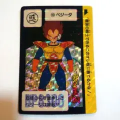 ドラゴンボールカード　カードダス　No.90 ベジータ　初版　プリズムカード