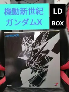 機動新世紀ガンダムX LD単品セル全5巻セット販売 2025年最新】LD ガンダムXの人気アイテム - メルカリ