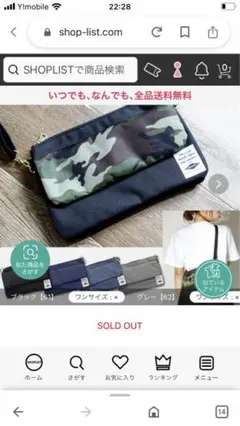 Muitifunction Shoulder bag