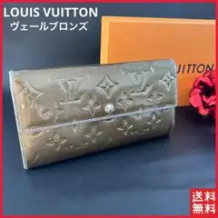 ルイヴィトン長財布 ヴェルニ ポルトフォイユサラ LOUIS VUITTON