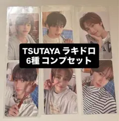 TWS TRY WITH US TSUTAYA ラキドロ トレカ コンプセット