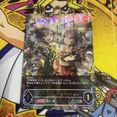 優美な猫姉妹・シャム&シャマ UR