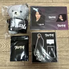 クロサギ グッズセット ぬいぐるみ 平野紫耀 Number_ナンバーアイ Amazon.co.jp: 〈 〉クロサギ 黒崎高志郎 キンプリ 平野紫耀