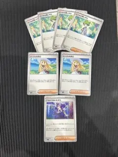 ポケカ ポケモンカード ミツルの思いやり リーリエの決心 アセロラのいたずら