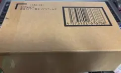Item thumbnail for item 04b50617-bc2f-4e2c-83d3-de660b5e6b05