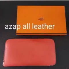 HERMES アザップ オールレザー ローズジャイプール