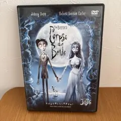 Corpse Bride DVD