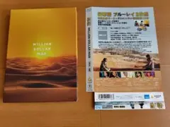 映画「億男」豪華版　特典Blu-ray付き　 佐藤健　高橋一生