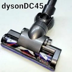 dysonクリーナーDC45用モーターヘッド