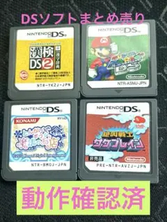 【良品】Nintendo_DSソフト　まとめ売り
