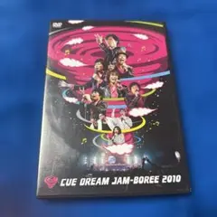 「CUE DREAM JAM-BOREE 2010 」DVD
