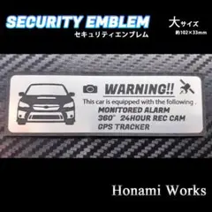MC前 VA 後期 WRX S4 STI セキュリティ エンブレム 大 防犯